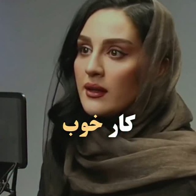 اگر با این نیت کار خوب می‌کنی، سخت در اشتباهی! تلنگر سنگین میترا رفیع: توهم آدم خوب بودن را رها کنید!