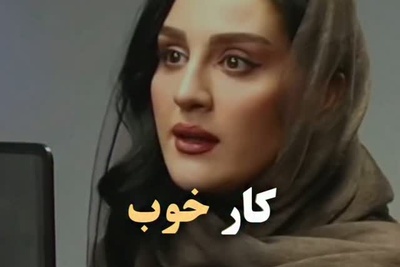 اگر با این نیت کار خوب می‌کنی، سخت در اشتباهی! تلنگر سنگین میترا رفیع: توهم آدم خوب بودن را رها کنید!