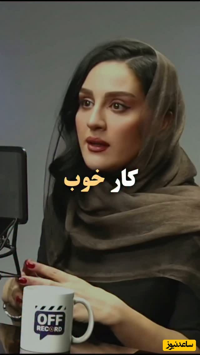 اگر با این نیت کار خوب می‌کنی، سخت در اشتباهی! تلنگر سنگین میترا رفیع: توهم آدم خوب بودن را رها کنید!