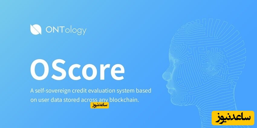 پروتکل وینگ