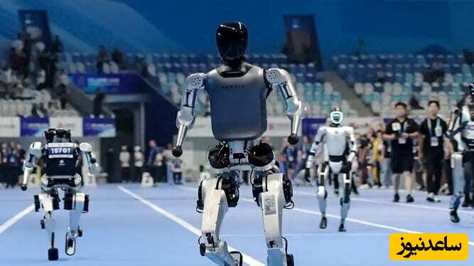 ببینید | نخستین المپیک ربات‌های انسان‌نما در چین؛ ربات‌ها در المپیک دو و میدانی و بسکتبال به جان هم افتادند!