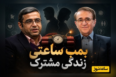 این اشتباه ساده زندگی مشترکتان را نابود می‌کند؛ این ویدئو رو حتما برای همسرت بفرست! / هشدار جدی دکتر انوشه و دکتر عزیزی به زوج‌های جوان