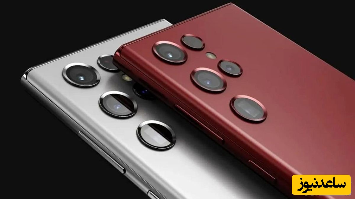 گلکسی S23 اولترا به روشن‌ترین نمایشگر در دنیای گوشی‌های هوشمند مجهز می‌شود