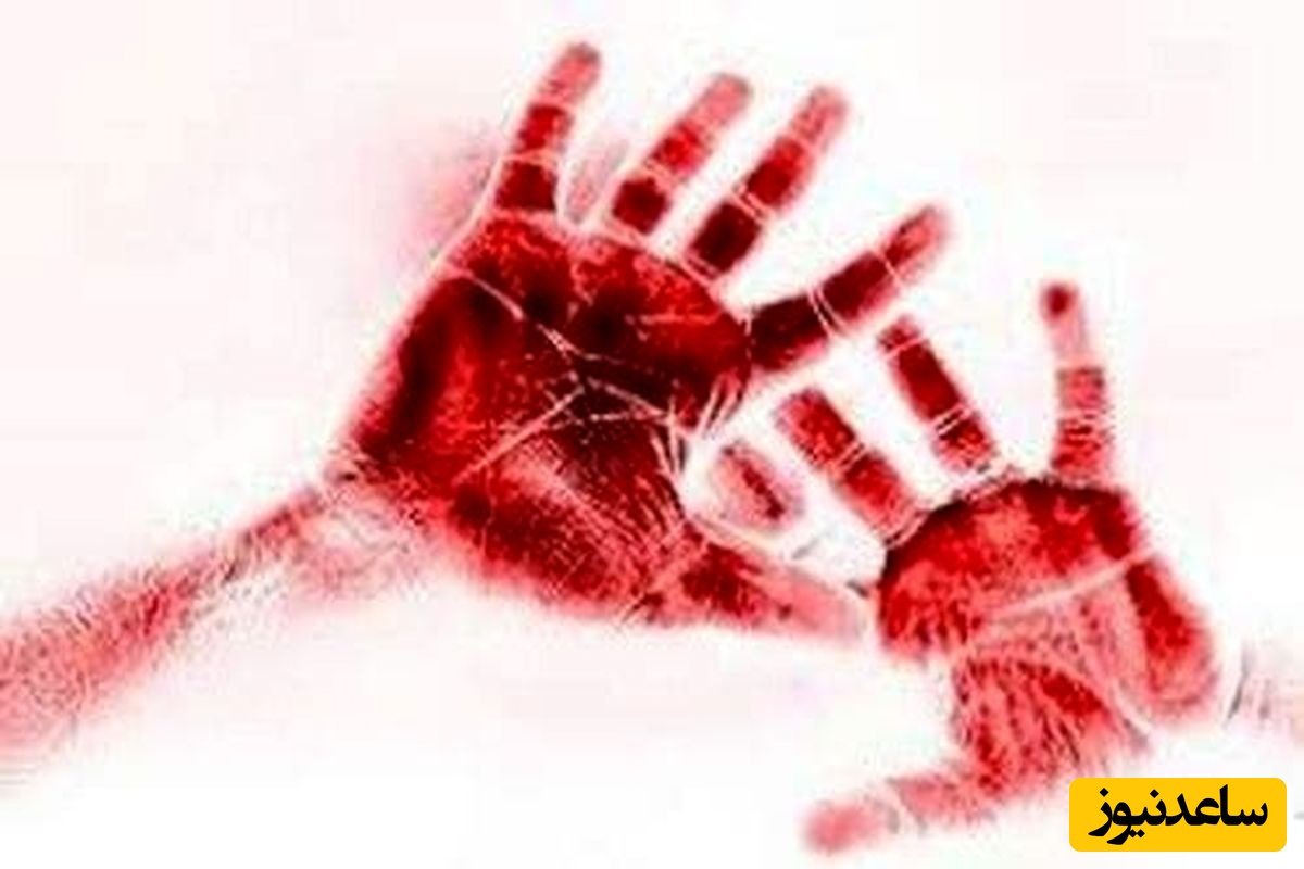 ترفند شیطانی این مرد بعد از قتل همسرش، او را آرایش کرد و جسدش را مانند مهمان روی صندلی نشاند