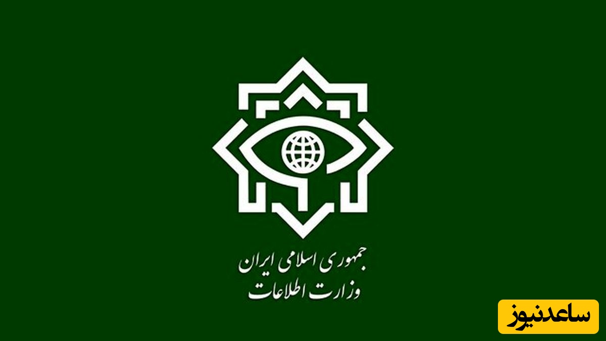 درخواست وزارت اطلاعات از مردم: تردد مشکوک کامیون و وانت‌ها را گزارش دهید