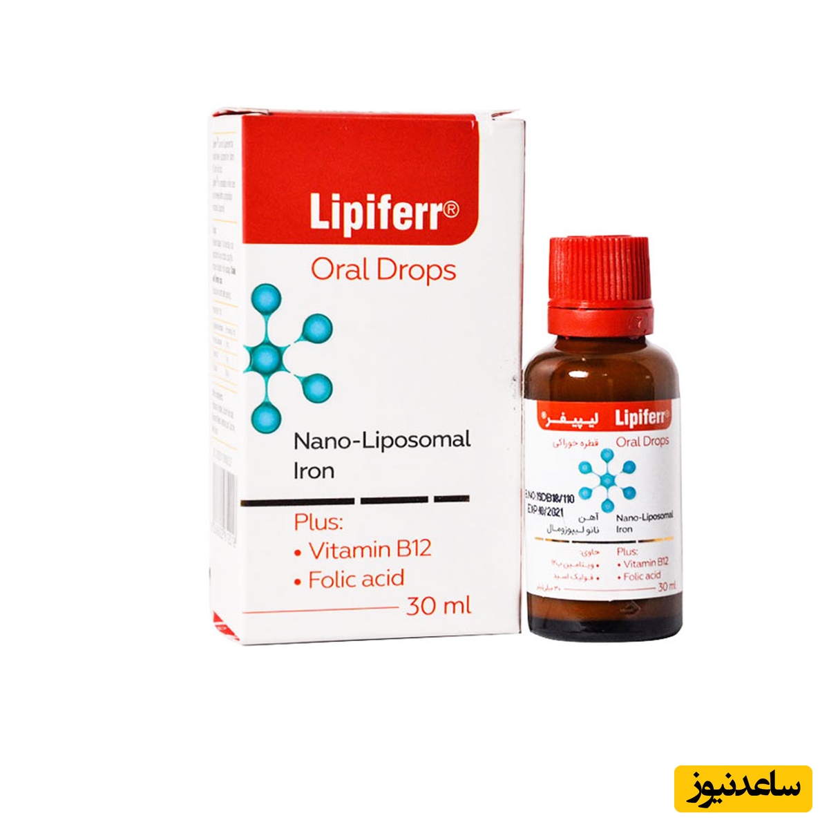 موارد منع مصرف قطره لیپیفر + تداخل دارویی