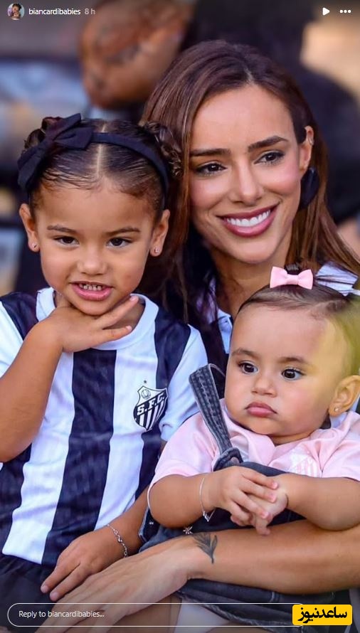 نامزد نیمار درکنار فرزندانش