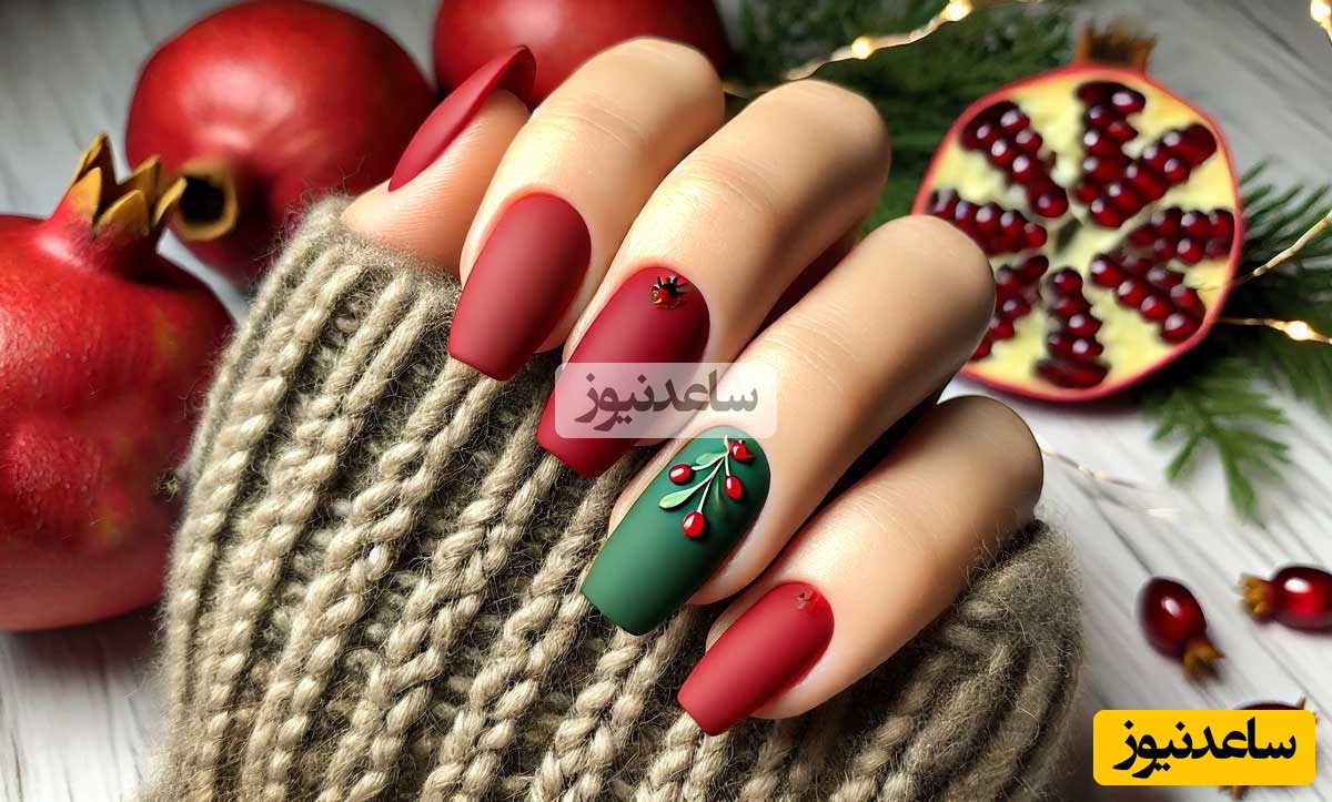 ایده‌های جذاب طراحی ناخن یلدایی سال 1404/ استایل شب یلدات رو با دیزاین خاص ناخن شب یلدایی شیک تر کن+ عکس