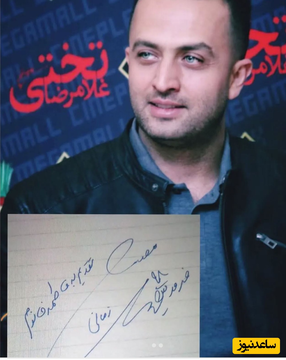 مصطفی زمانی