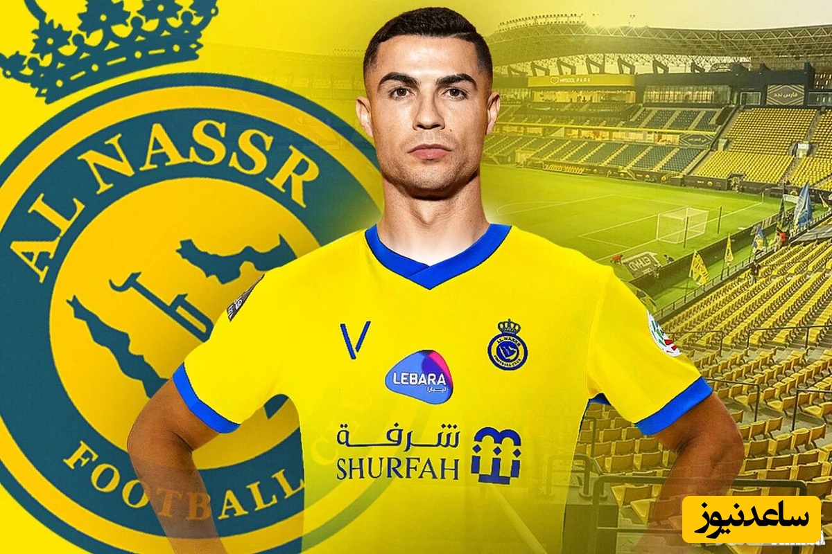 تیپ عجیب رونالدو در عربستان+ عکس