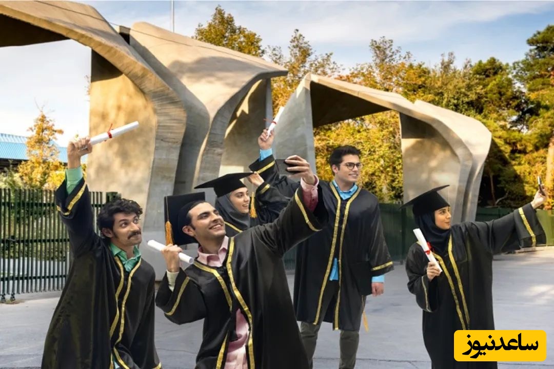 دانشگاه تهران: مهلت دفاع پایان‌نامه‌ها تا 29 اسفند تمدید شد