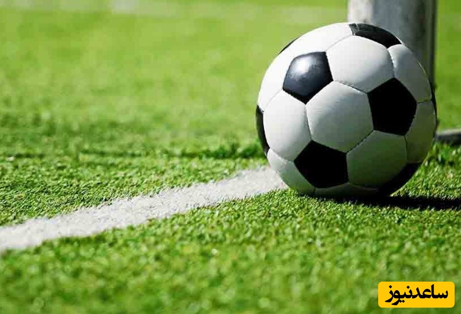 فوتبال تعطیل شد