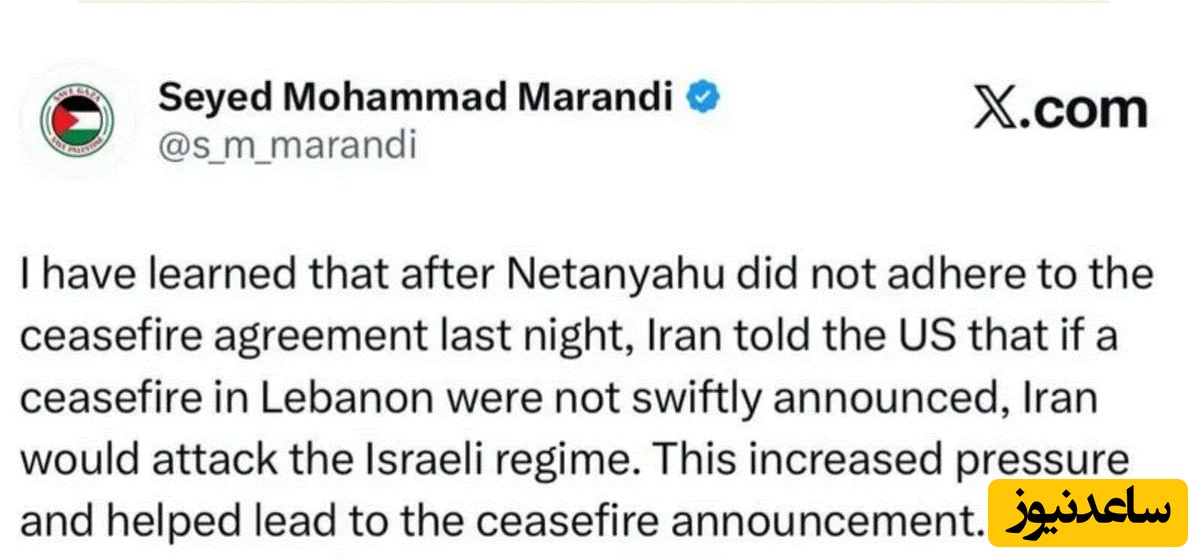 توئیت سید محمد مرندی