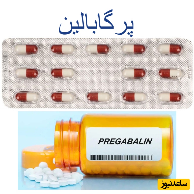 عوارض و موارد مصرف کپسول پرگابالین؛ از درمان دردهای عصبی تا کنترل تشنج