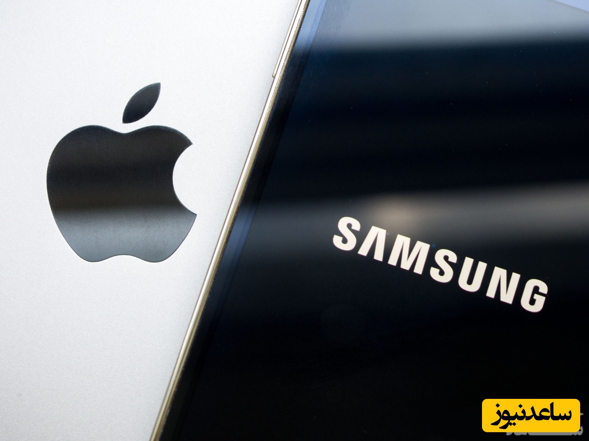 زنگ خطر اپل برای سامسونگ!