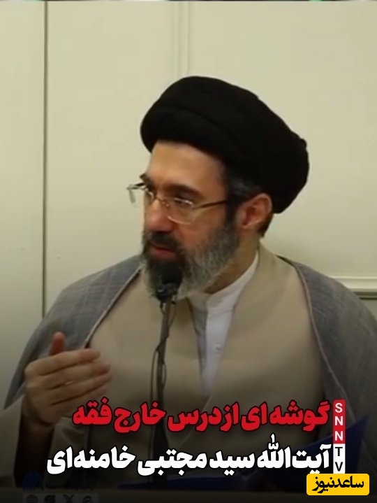 اولین فیلم منتشر شده از کلاس درس خارج فقه آیت‌الله سید مجتبی خامنه‌ای، رهبر معظم انقلاب درباره امام زمان (عج)