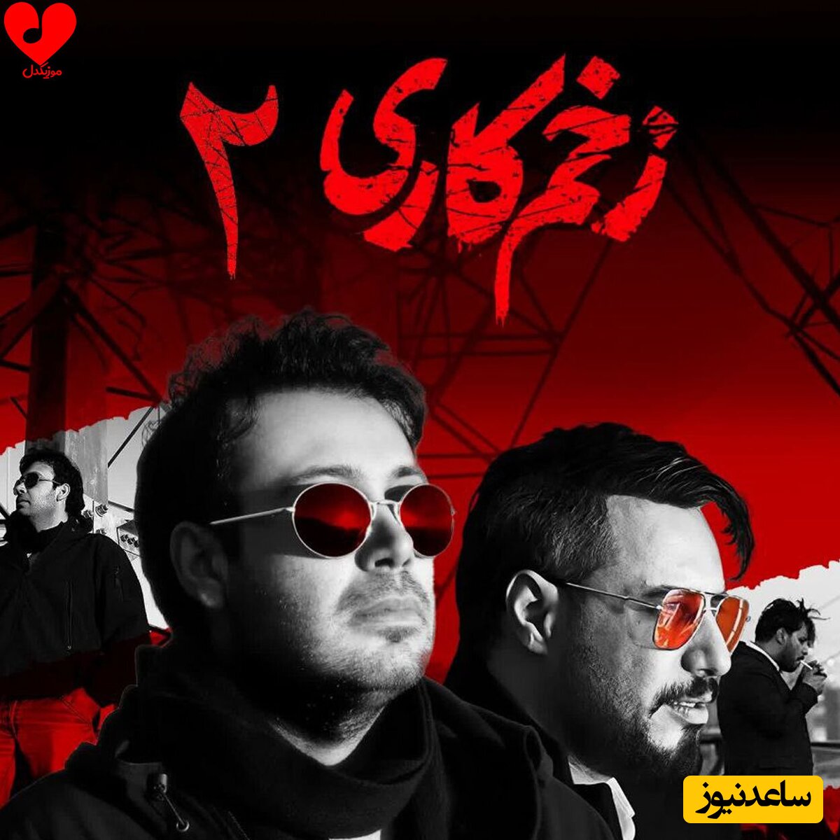پوستر برای آهنگ جدید محسن چاوشی
