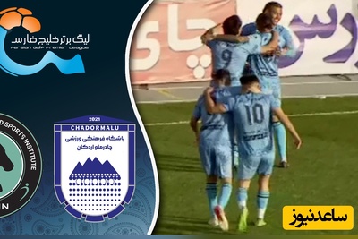 خلاصه بازی هیجان انگیز چادرملو - پیکان