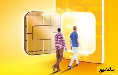 آموزش مرحله به مرحله روش‌های انتقال شارژ ایرانسل