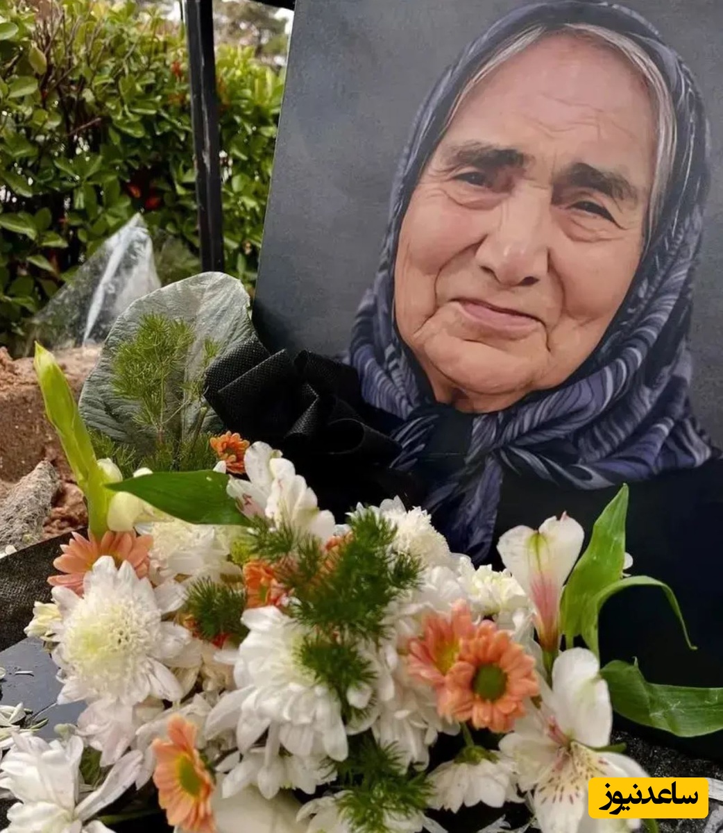  مادر کوروش سلیمانی