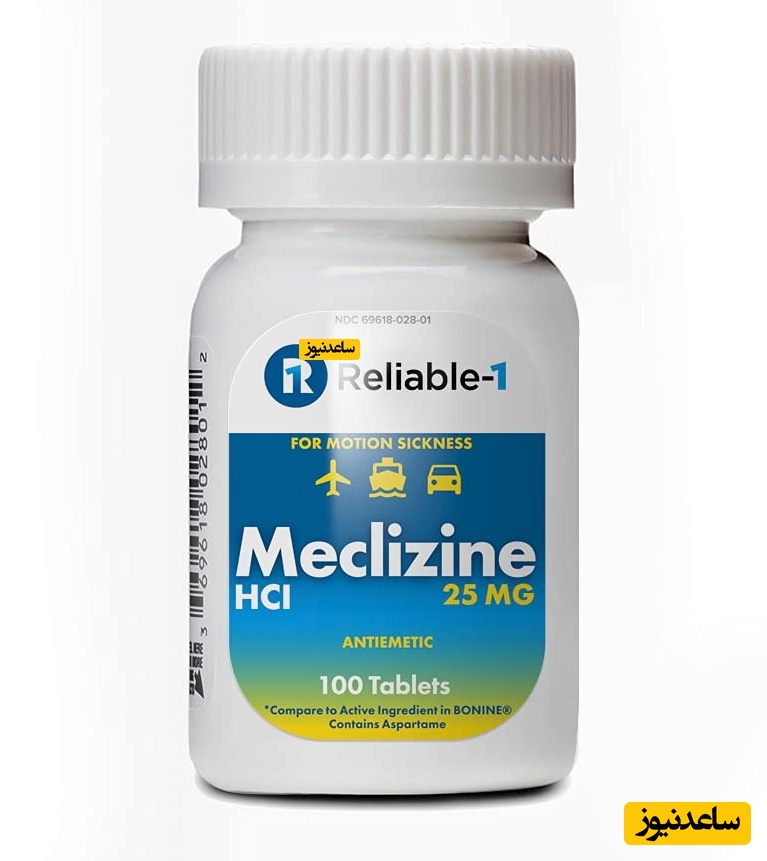 موارد منع مصرف و تداخل دارویی مکلیزین