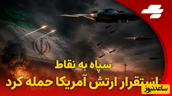 شب ناآرام خلیج‌فارس؛ واشنگتن «آتش‌بس» را شکست، سپاه پاسخ داد+فیلم