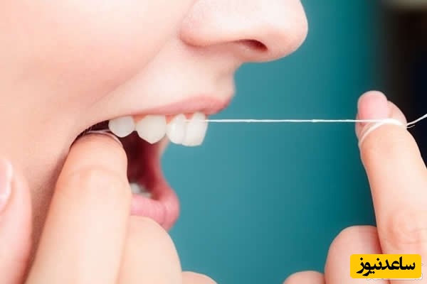 روزی چند بار باید به دندان ها نخ کشید؟