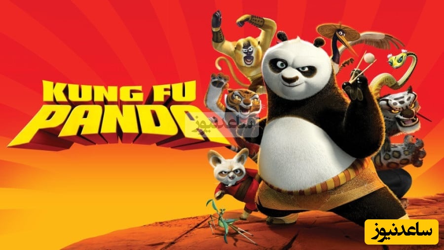 ویدیو | با انیمیشن پاندای کونگ فوکار سه سوته زبان انگلیسی رو عین بلبل صحبت کن + زیرنویس فارسی چسبیده