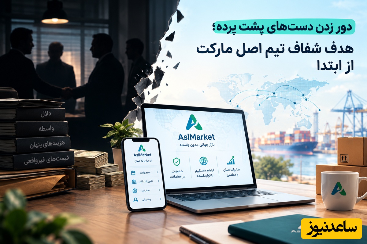 پلتفرم