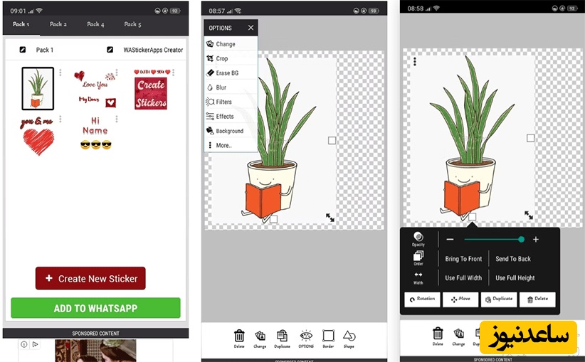 برنامه Sticker Create