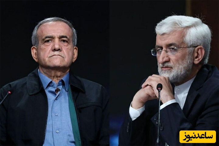 پیشنهاد جالب پزشکیان به جلیلی: اختیار بخشی از کشور، نه فقط 1 یا 2 استان بلکه اختیار کامل بخشی از کشور از شمال، شرق، جنوب یا غرب را به شما واگذار می‌کنم و... /جلیلی چه پاسخی داد؟