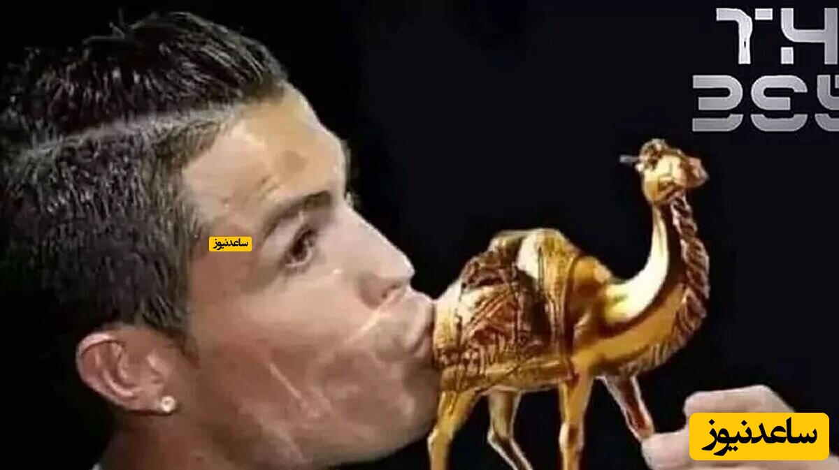 کریستیانو رونالدو