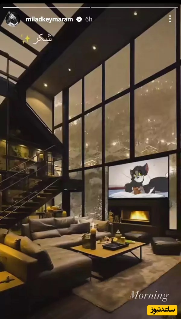 میلاد کی مرام