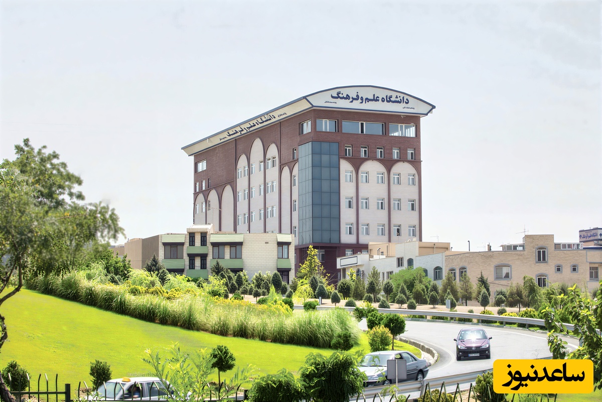 (ویدیو) سفری به دنیای دانشگاه علم و فرهنگ/ مرکز رشد علم و اندیشه🤩