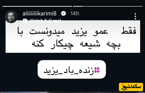 کریمی
