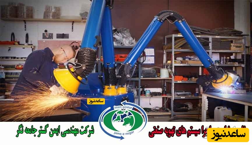 معاونت بهداشت دانشگاه علوم پزشکی اصفهان