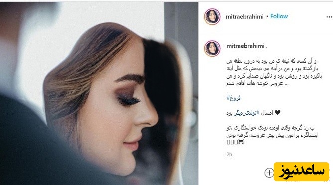 همسر پیمان قاسم خانی