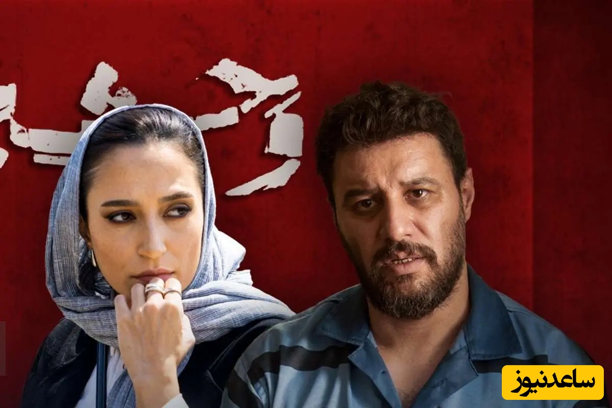 ویدئو + پشت صحنه دیده نشده و جالبی از بازی جواد عزتی و نگار جواهریان در سریال وحشی