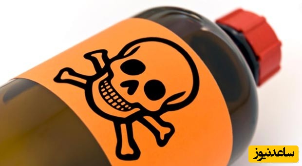 دیدن زهر در خواب چه تعبیری دارد؟/ تعبیر خواب زهر