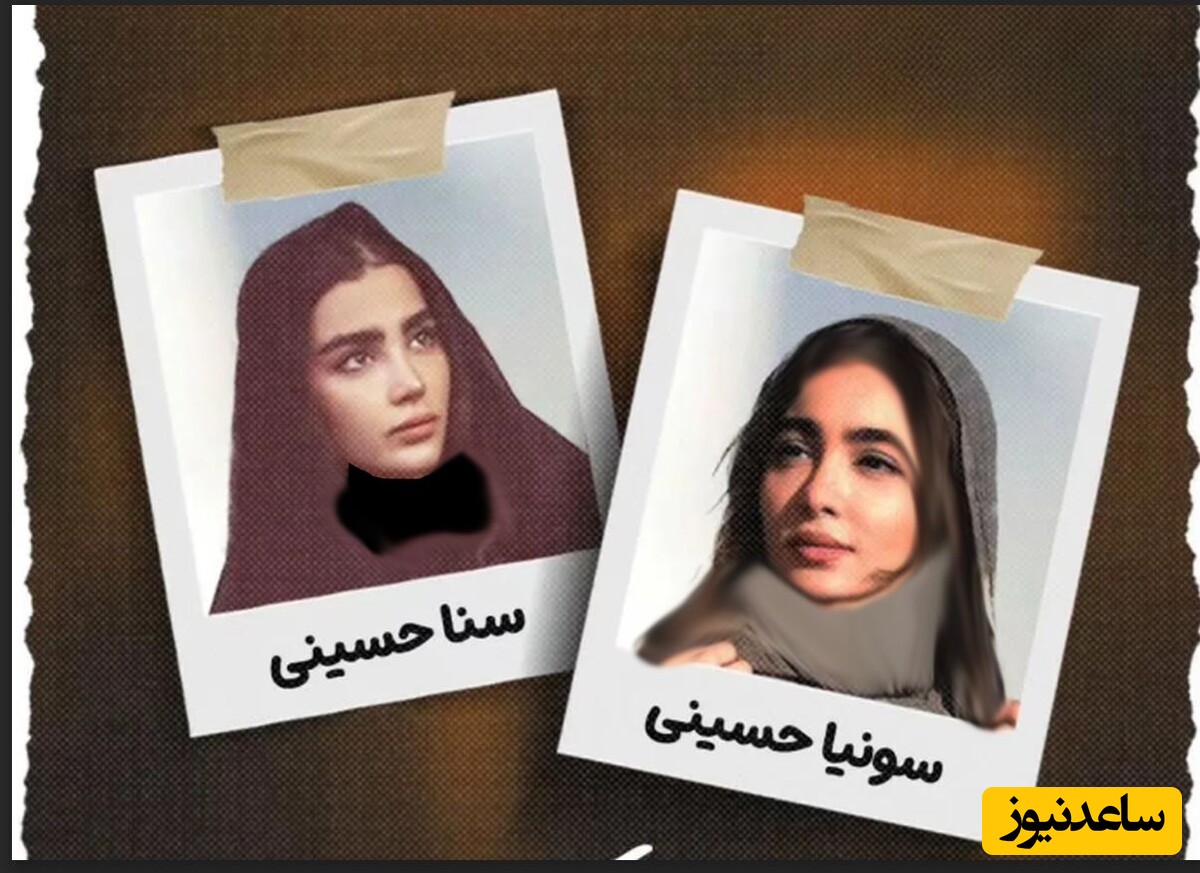 دوقلوهایی که جایگزین سارا و نیکای «پایتخت» شدهاند +عکس