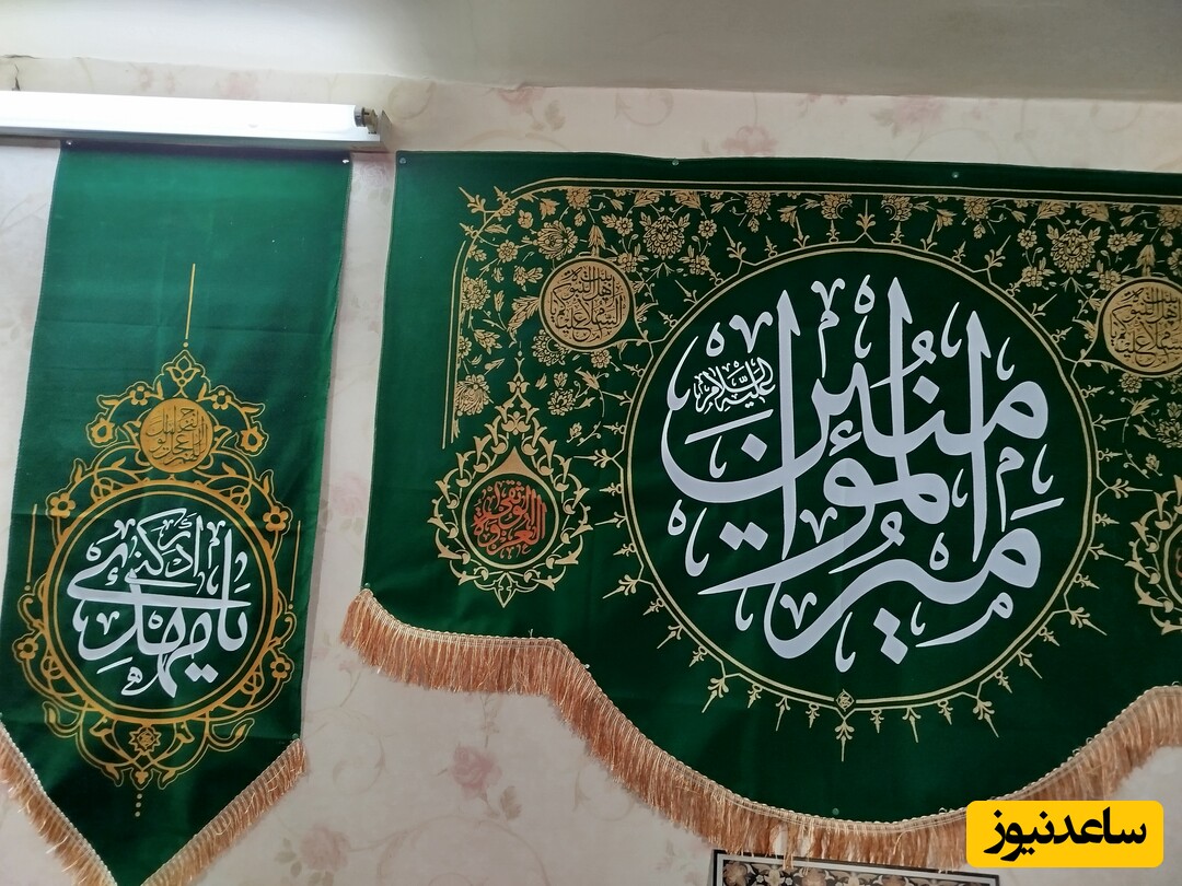 خانه