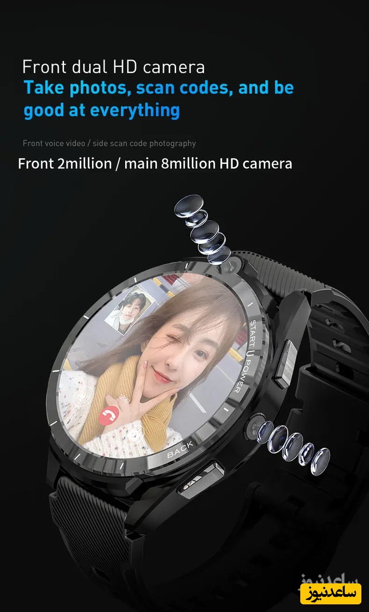 ساعت هوشمند لمفو lem16