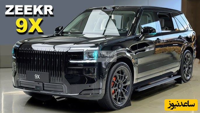 (ویدیو) نگاهی به آنباکس خودروی لوکس چینی  ZEEKR 9X؛ از طراحی مدرن و خاص تا تکنولوژی شگفت‌انگیز!