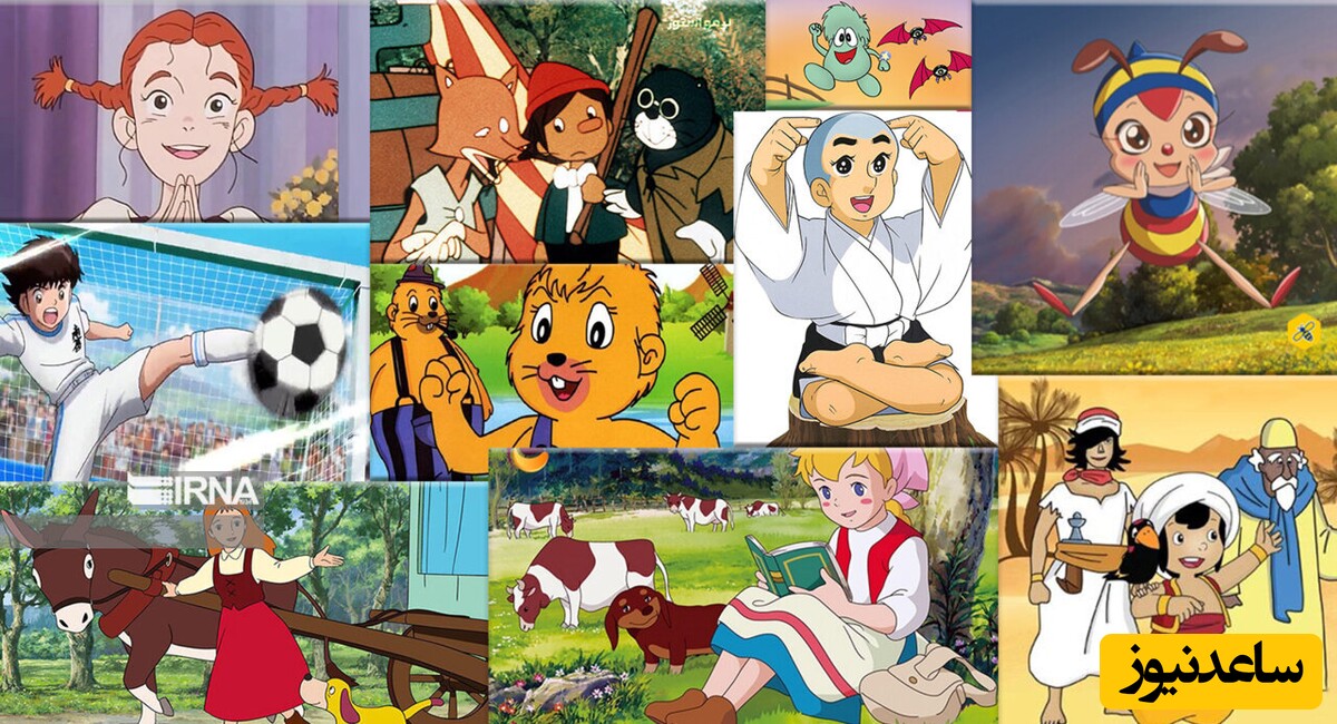 قاب نوستالژی امروز / نگاهی به کارتون‌های دهه شصت؛ کدوم یادتونه؟ اگر اینا رو یادتونه بچگی قشنگی داشتی