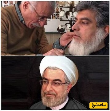گریم