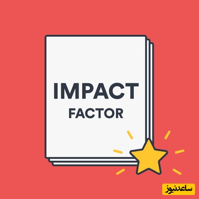 راهنمای جامع انتخاب ژورنال معتبر؛ چگونه بهترین مجله را برای چاپ مقاله خود پیدا کنیم؟