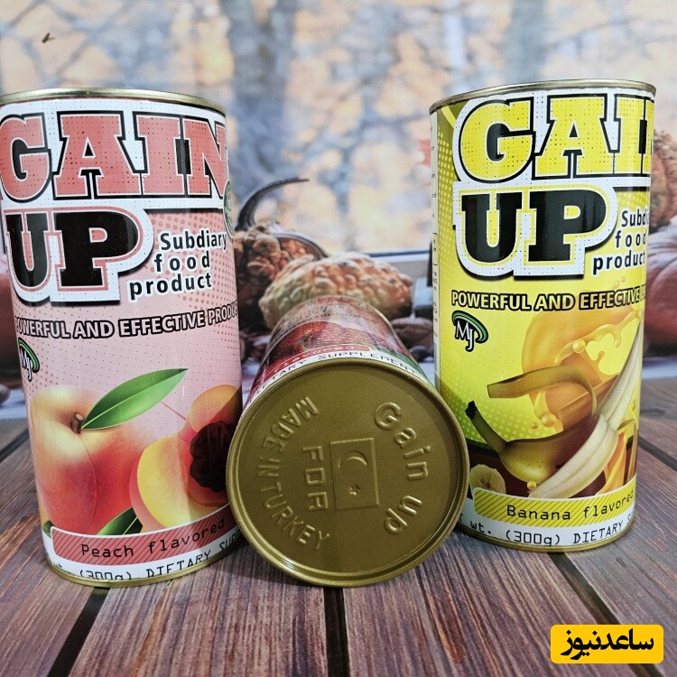 عوارض پودر گین آپ