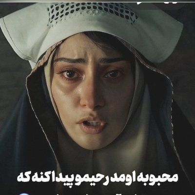 ببینید| «جبران مافات کن»؛ درخواست بی‌شرمانه اصلان از محبوبه در خرابه و واکنش همراه با گریه و ترس او در بامداد خمار
