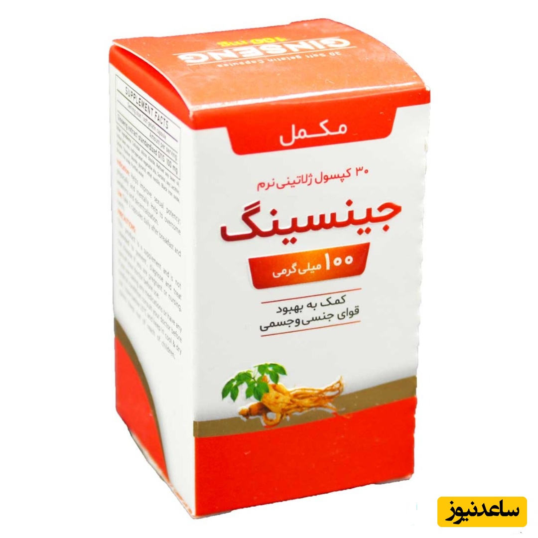 همه چیز درباره تاثیرات و مکانیزم اثر کپسول ژلاتینی جینسینگ