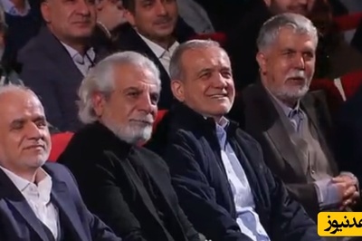 خنده های شیرین پزشکیان از شوخی های محمدرضا شریفی نیا در مراسم اهدای سیمرغ‌ بلورین جشنواره فیلم فجر 44:چطور در زمان شاه اجازه دادند ایشون سوار شاه بشه؟!